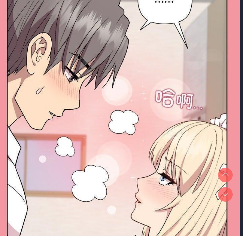 和美女上司玩游戏