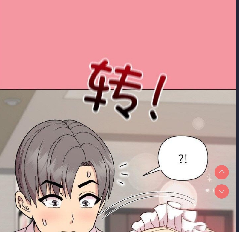 和美女上司玩游戏