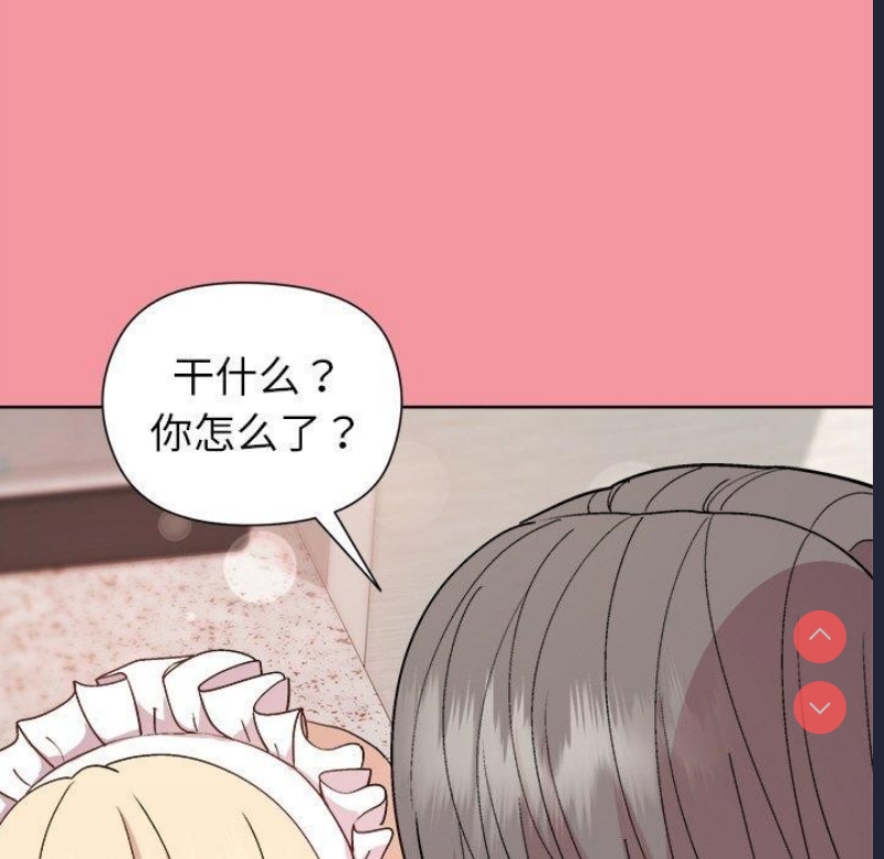 和美女上司玩游戏
