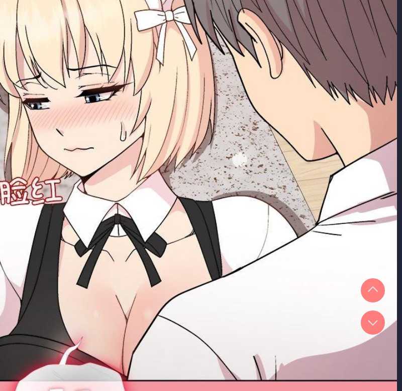 和美女上司玩游戏