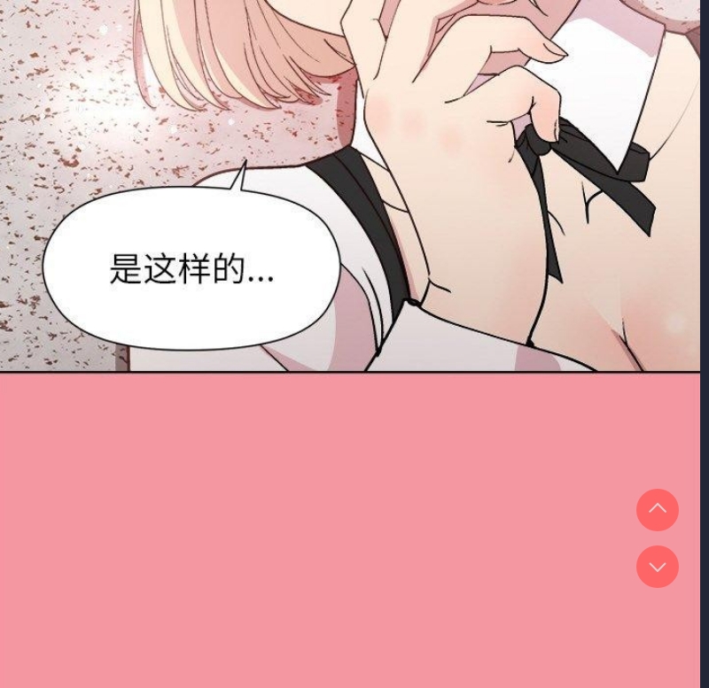 和美女上司玩游戏