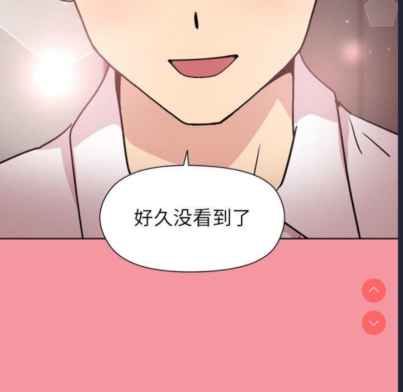 和美女上司玩游戏