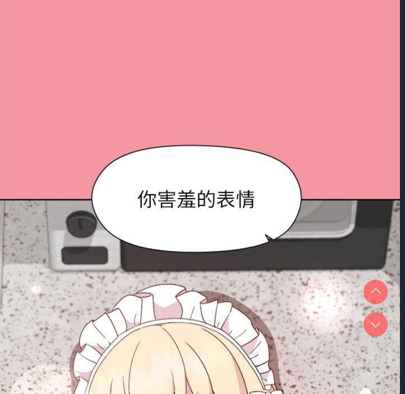 和美女上司玩游戏