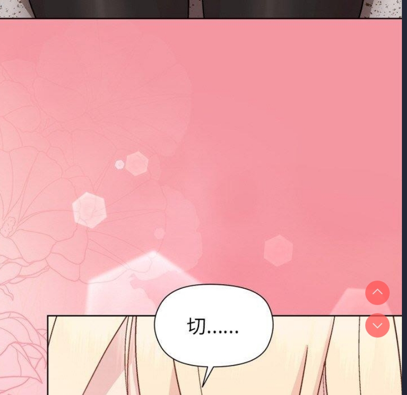 和美女上司玩游戏