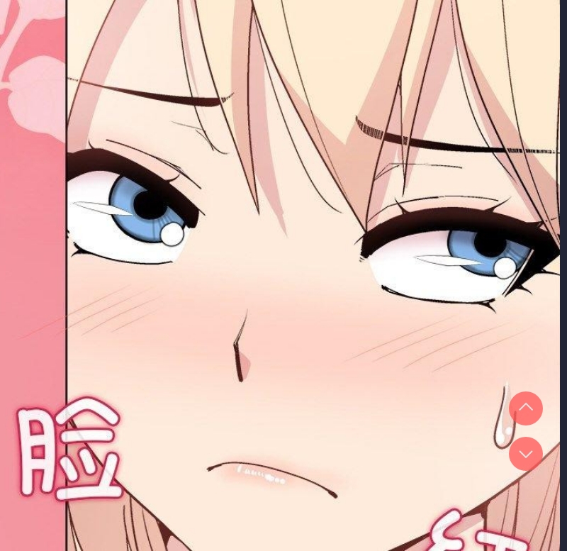 和美女上司玩游戏