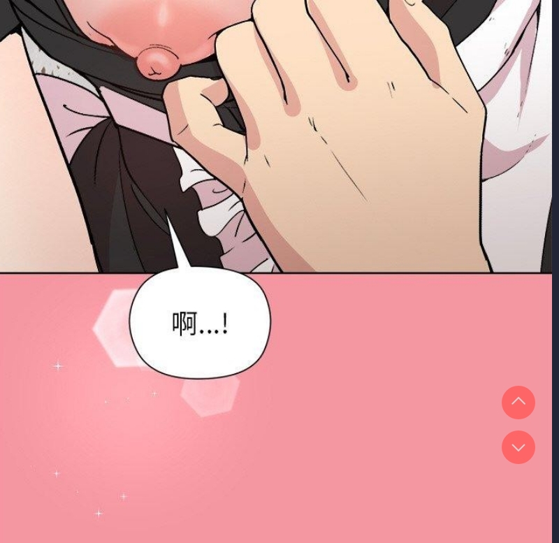 和美女上司玩游戏