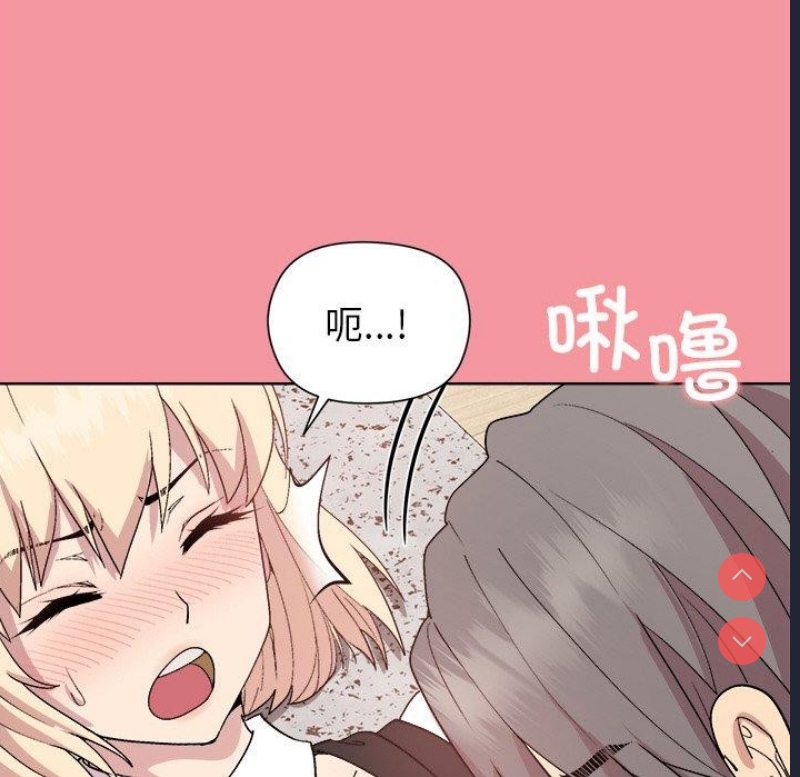 和美女上司玩游戏