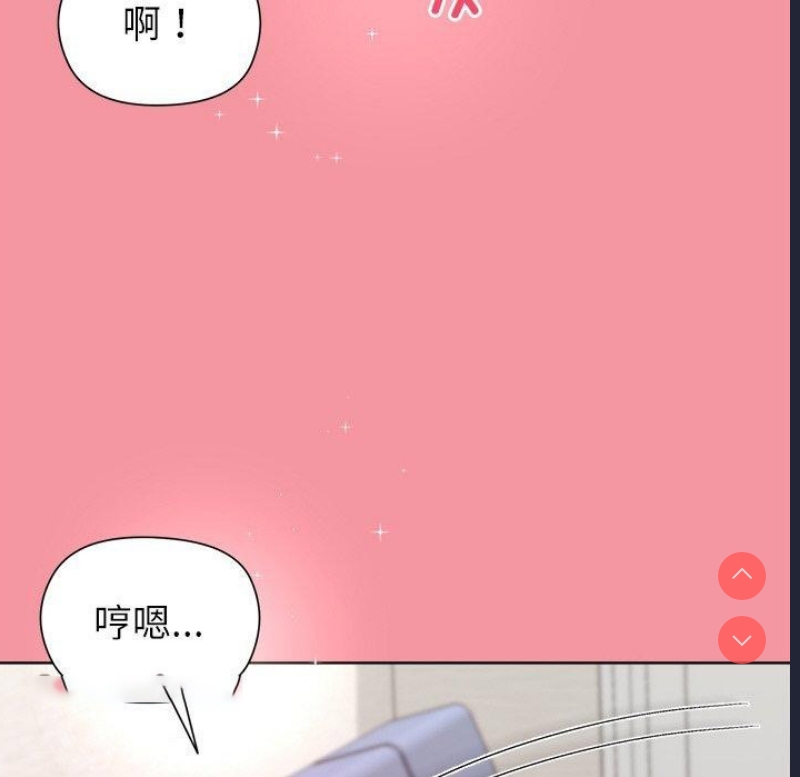 和美女上司玩游戏