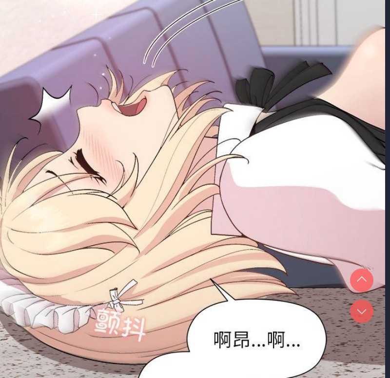 和美女上司玩游戏