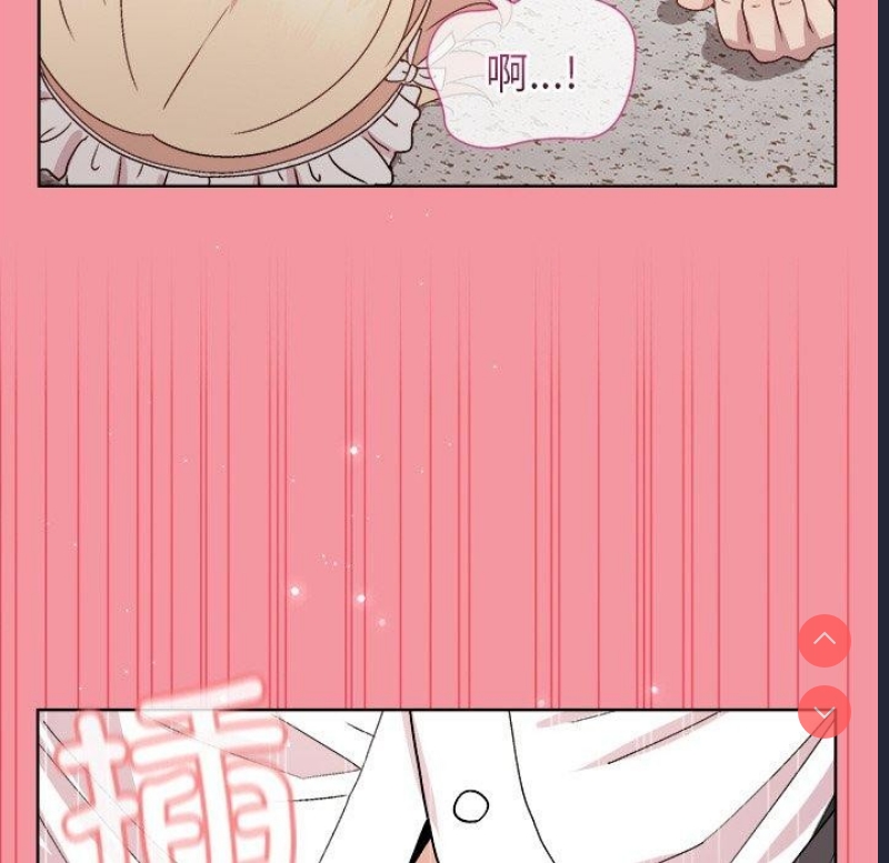 和美女上司玩游戏