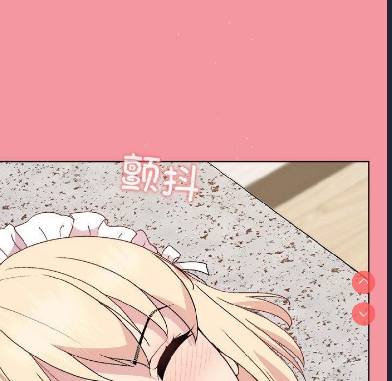 和美女上司玩游戏