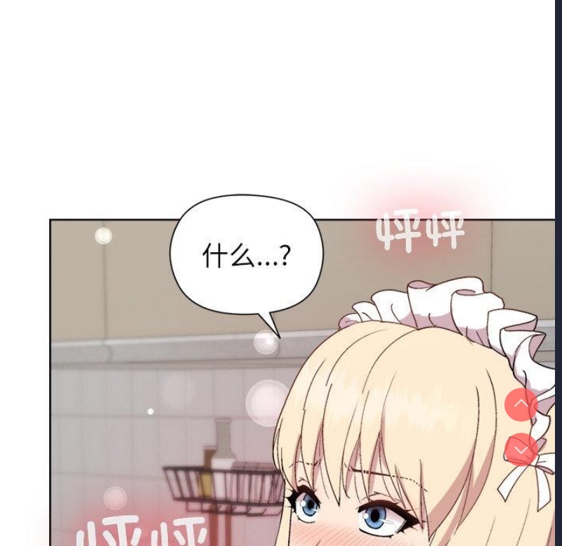 和美女上司玩游戏