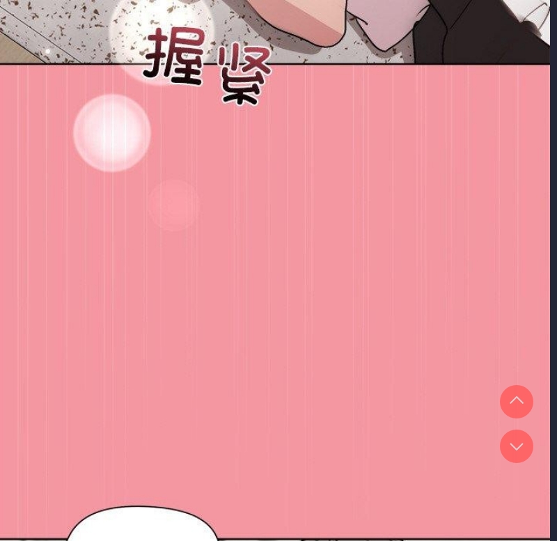和美女上司玩游戏
