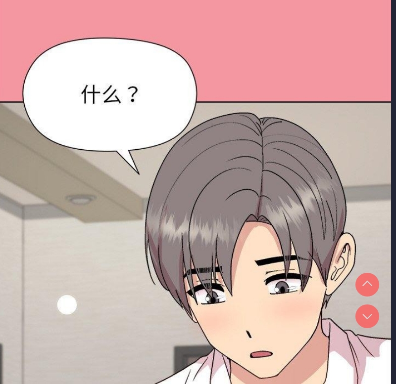 和美女上司玩游戏