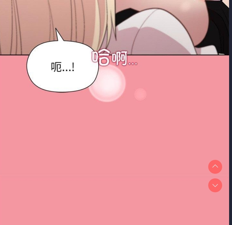 和美女上司玩游戏