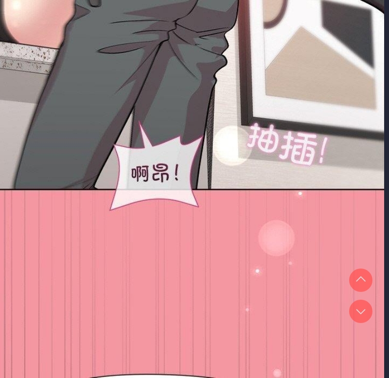 和美女上司玩游戏