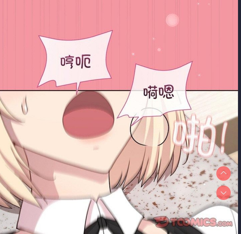 和美女上司玩游戏