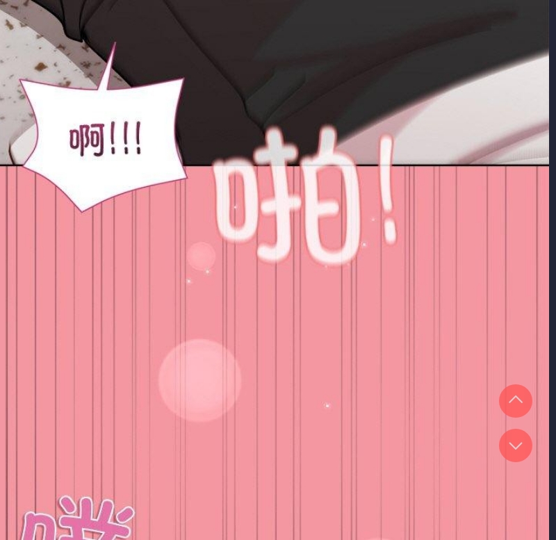 和美女上司玩游戏