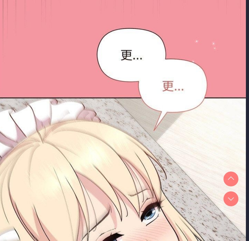和美女上司玩游戏