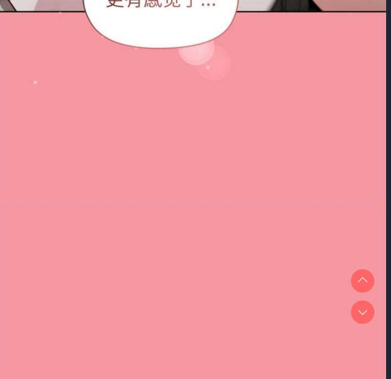 和美女上司玩游戏
