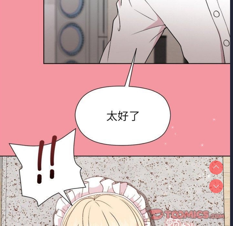 和美女上司玩游戏