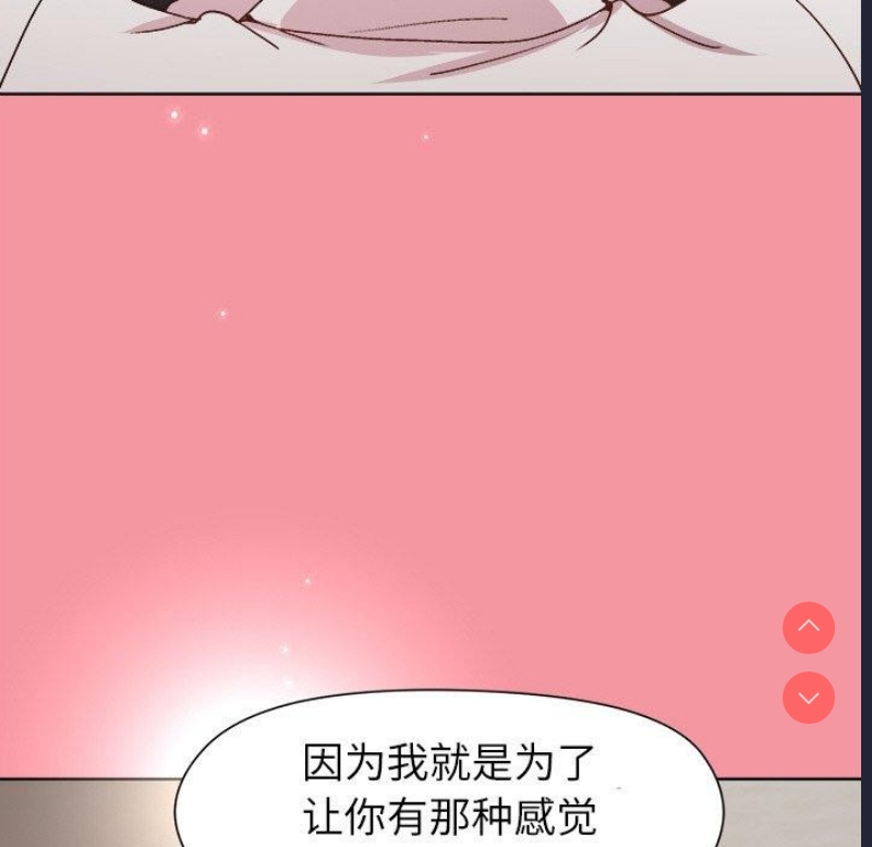 和美女上司玩游戏