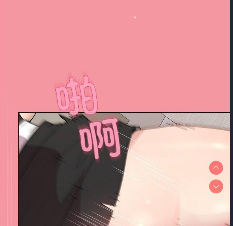 和美女上司玩游戏