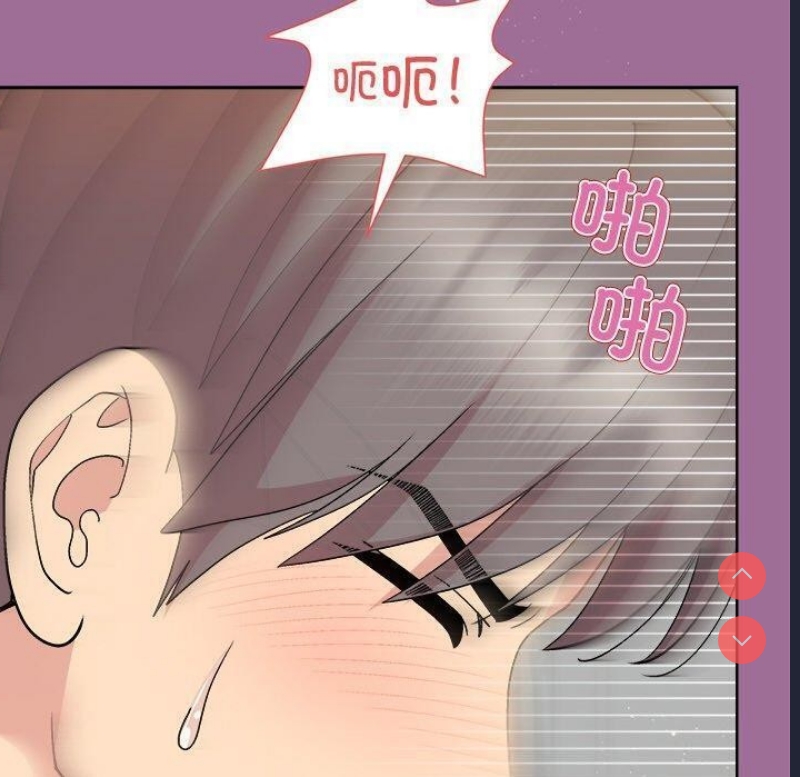 和美女上司玩游戏