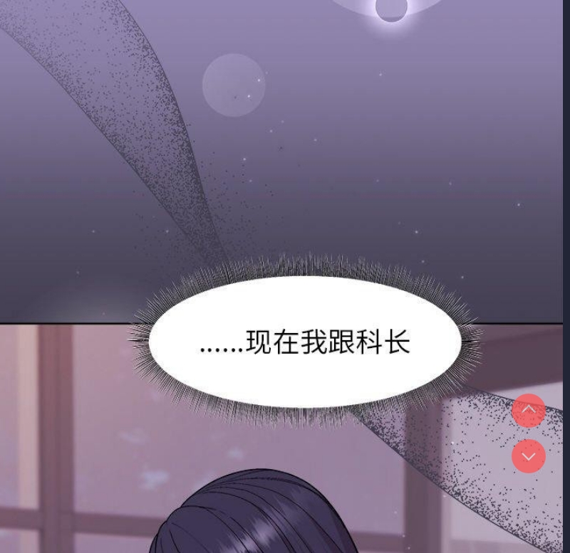 和美女上司玩游戏