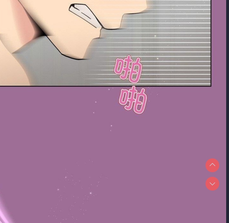 和美女上司玩游戏