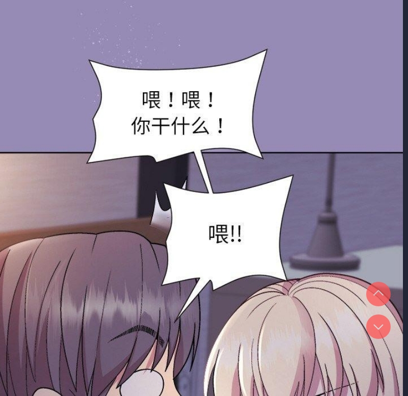 和美女上司玩游戏