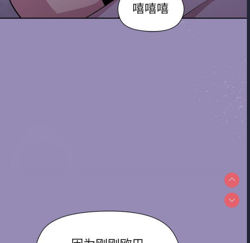 和美女上司玩游戏