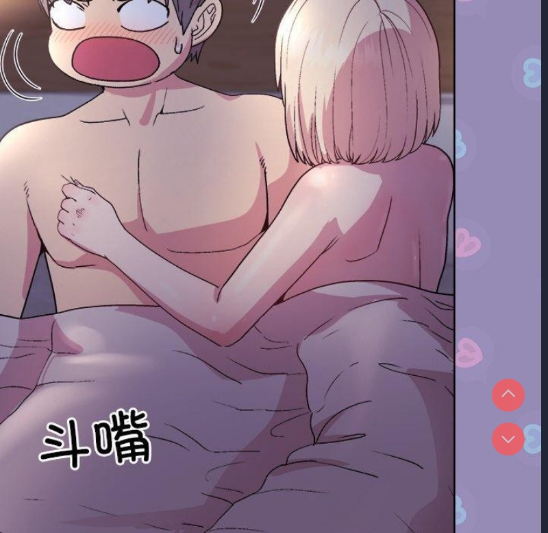 和美女上司玩游戏