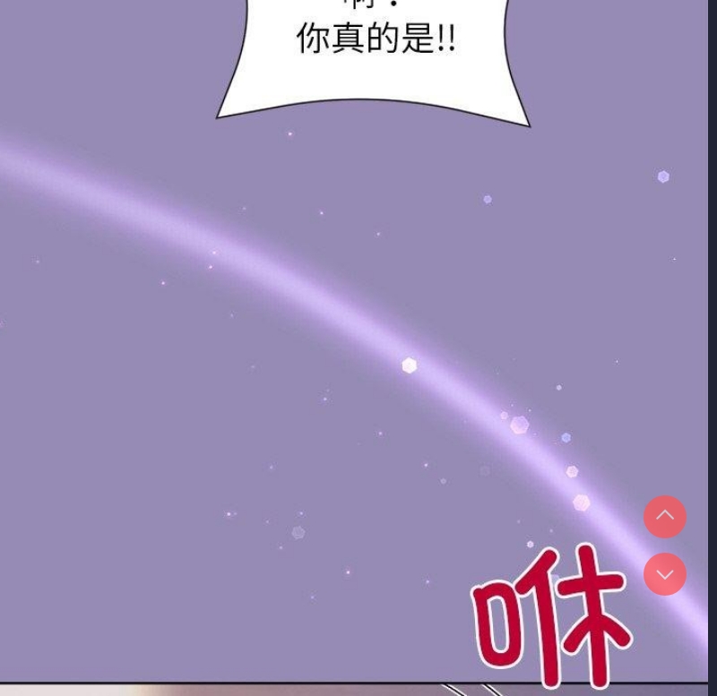 和美女上司玩游戏