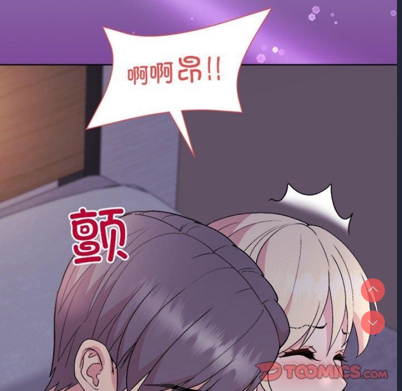 和美女上司玩游戏