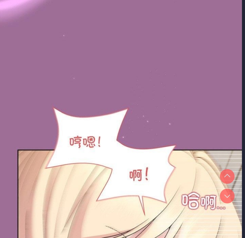 和美女上司玩游戏