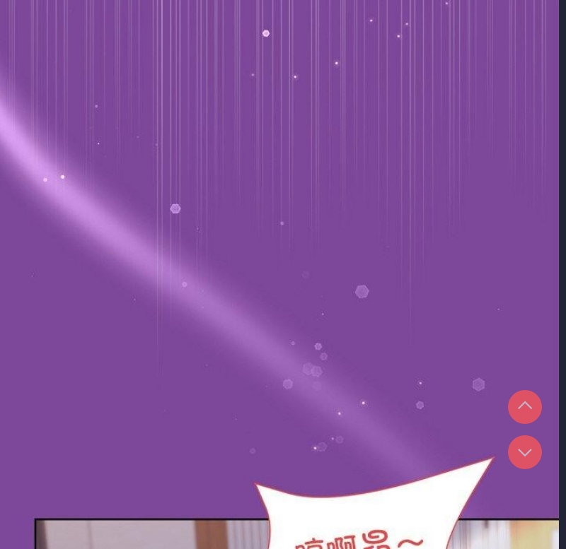 和美女上司玩游戏