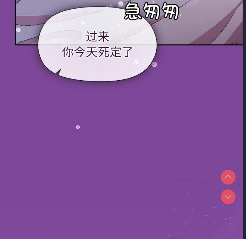 和美女上司玩游戏
