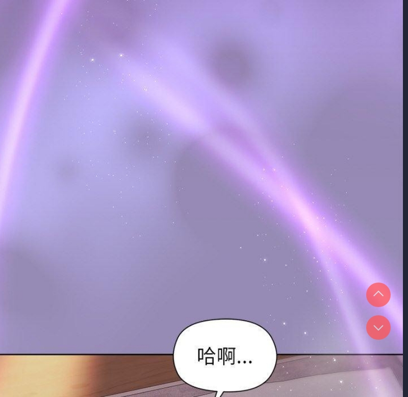 和美女上司玩游戏