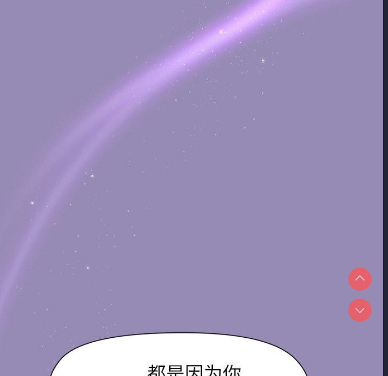 和美女上司玩游戏