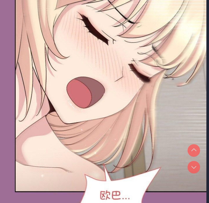 和美女上司玩游戏