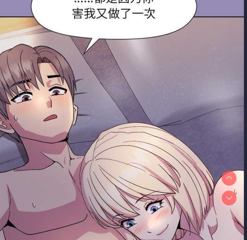 和美女上司玩游戏