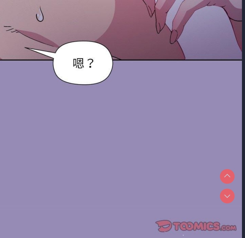 和美女上司玩游戏