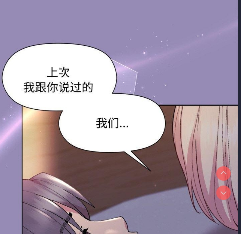 和美女上司玩游戏