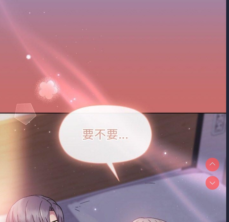 和美女上司玩游戏