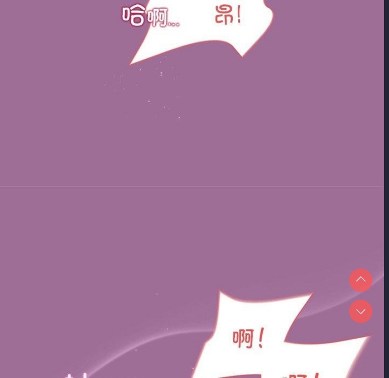 和美女上司玩游戏