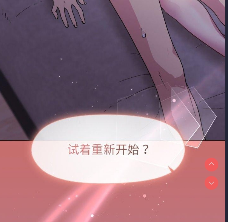 和美女上司玩游戏