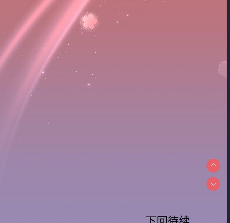 和美女上司玩游戏