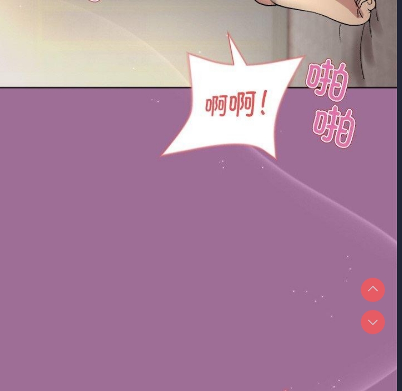 和美女上司玩游戏