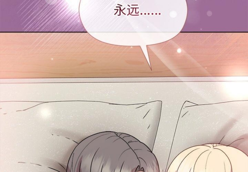和美女上司玩游戏